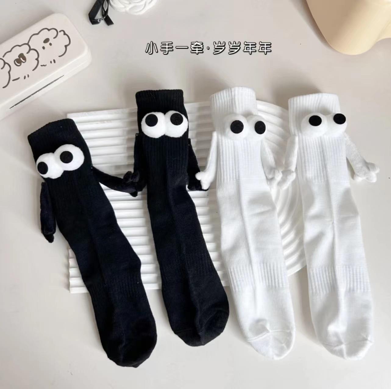 novo modo magnetica attractio lusus homines consuetudo consilium duobus manibus socks