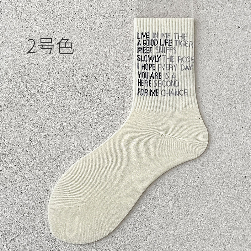 Oem Moq Fast Sample Designer Casual Custom Logo Mens Cotton Jacquard Crew Socks